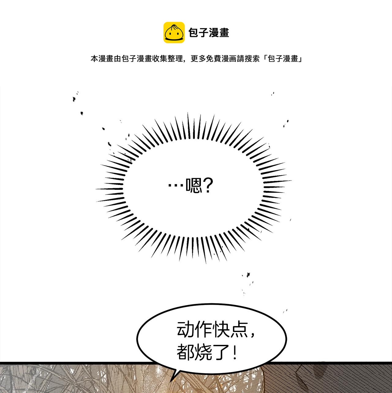 第39话 我不走168