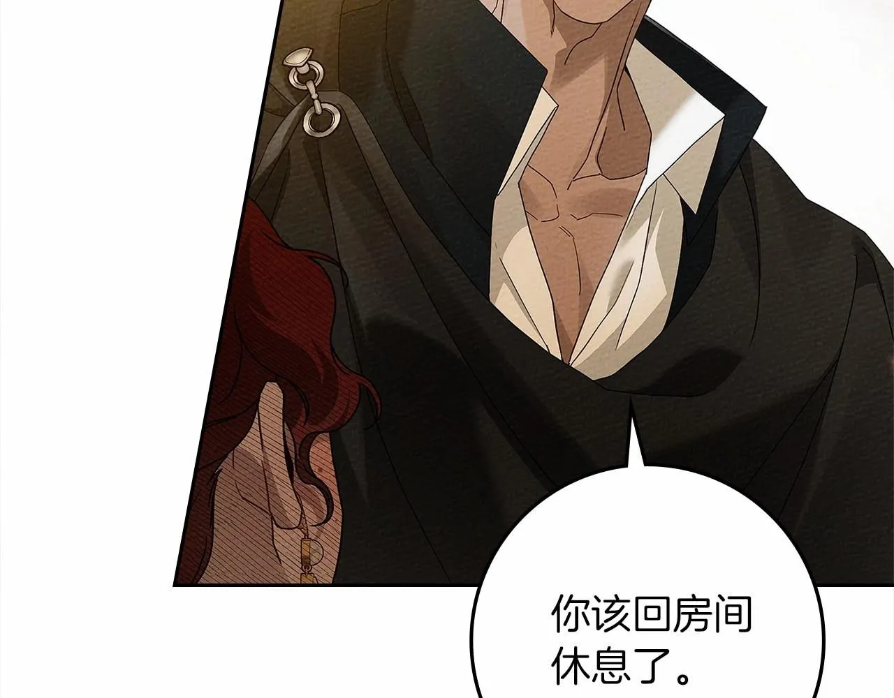 第68话 是试探吗？112