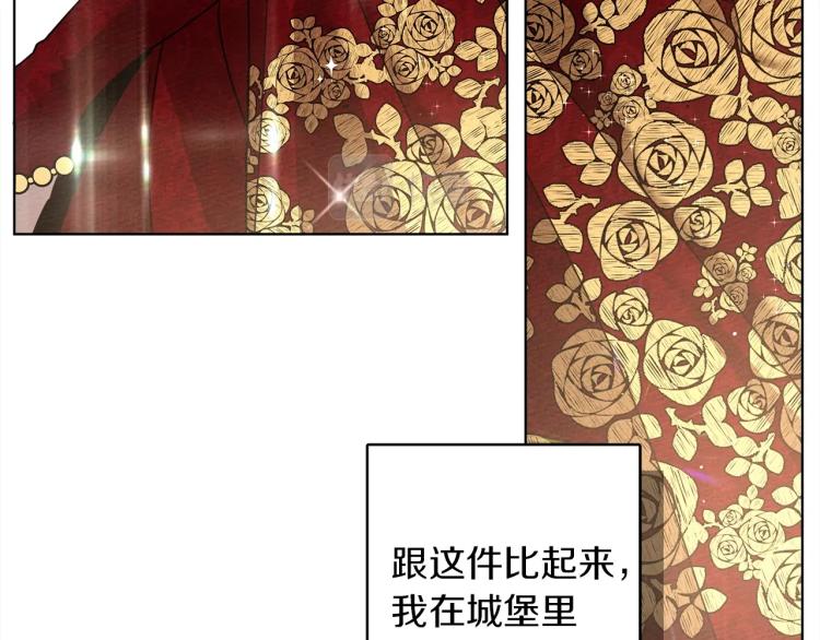 第6话 旁若无人72