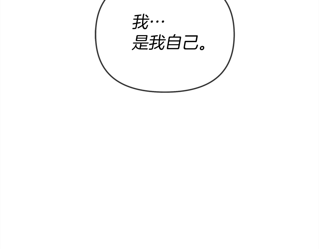 第33话 你最讨厌什么？130