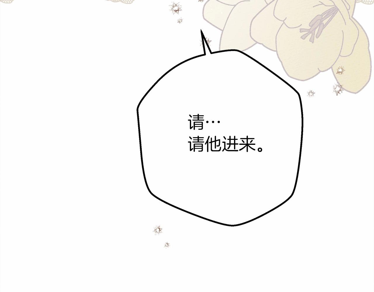 第56话 他也会脆弱吗？174
