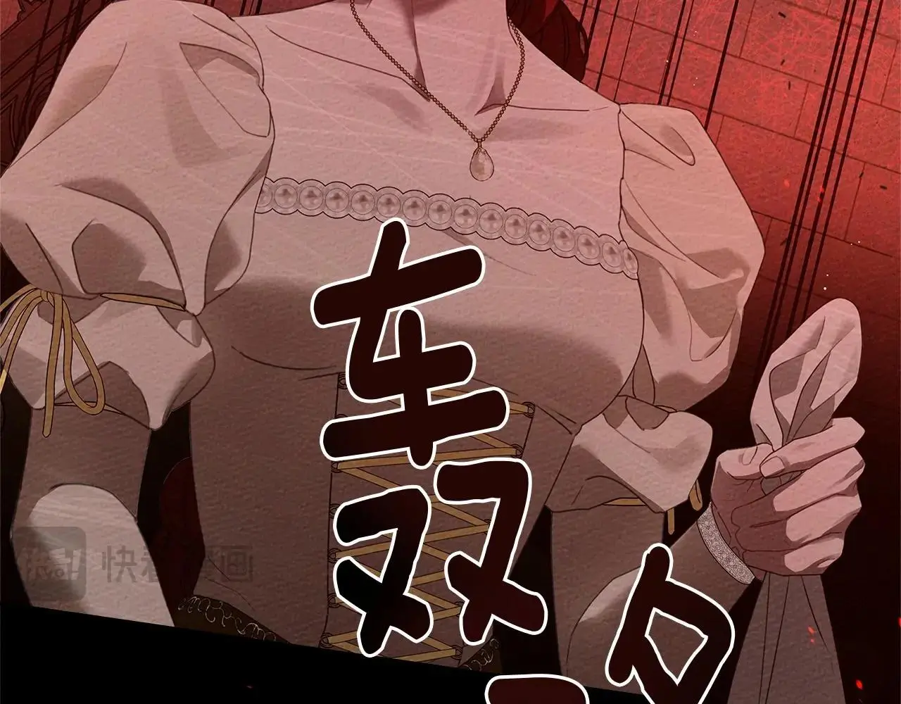 第71话 充满担忧16