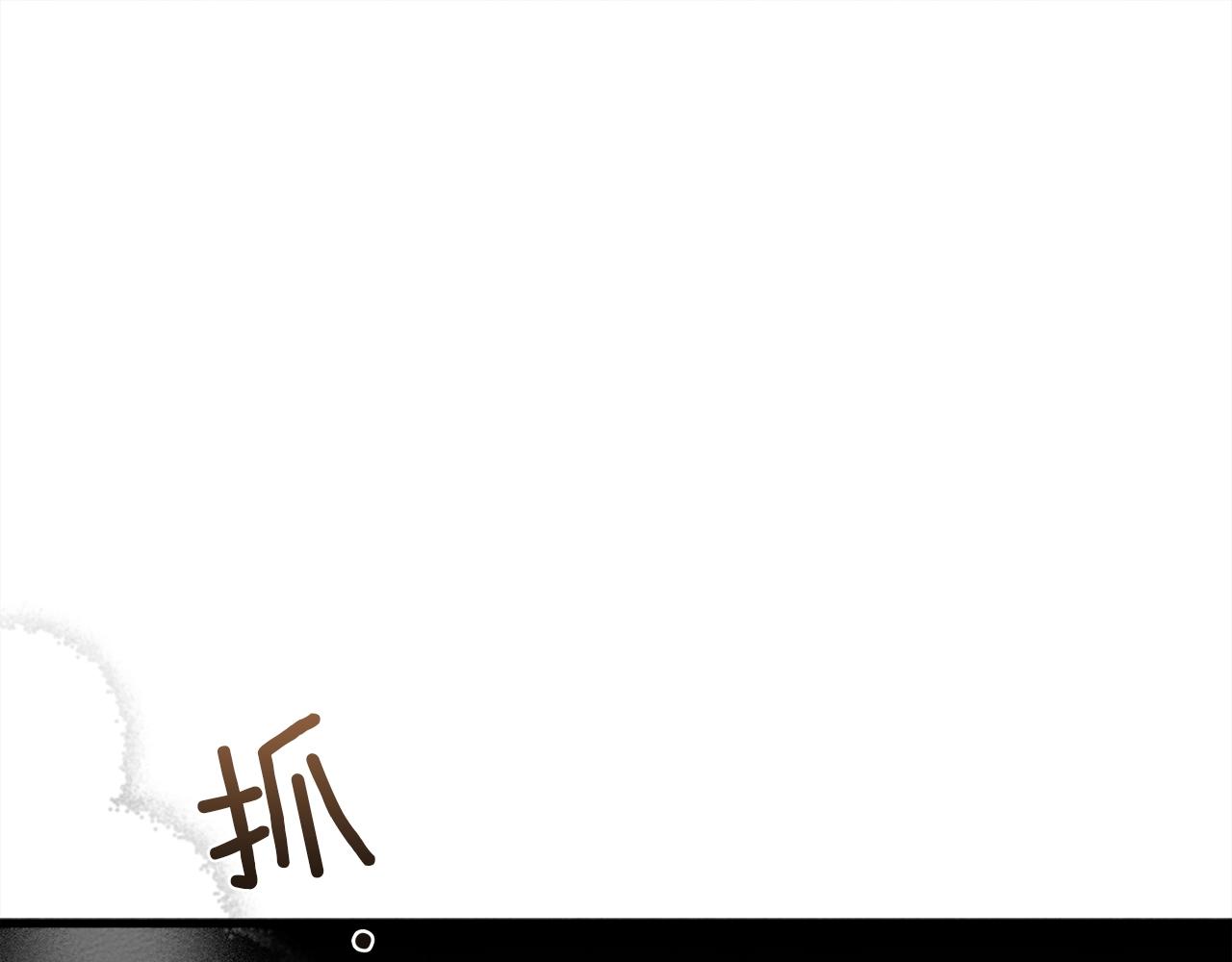 第40话 道歉19