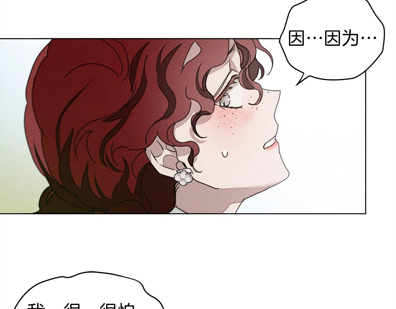 第一季完结篇 冬日的味道100