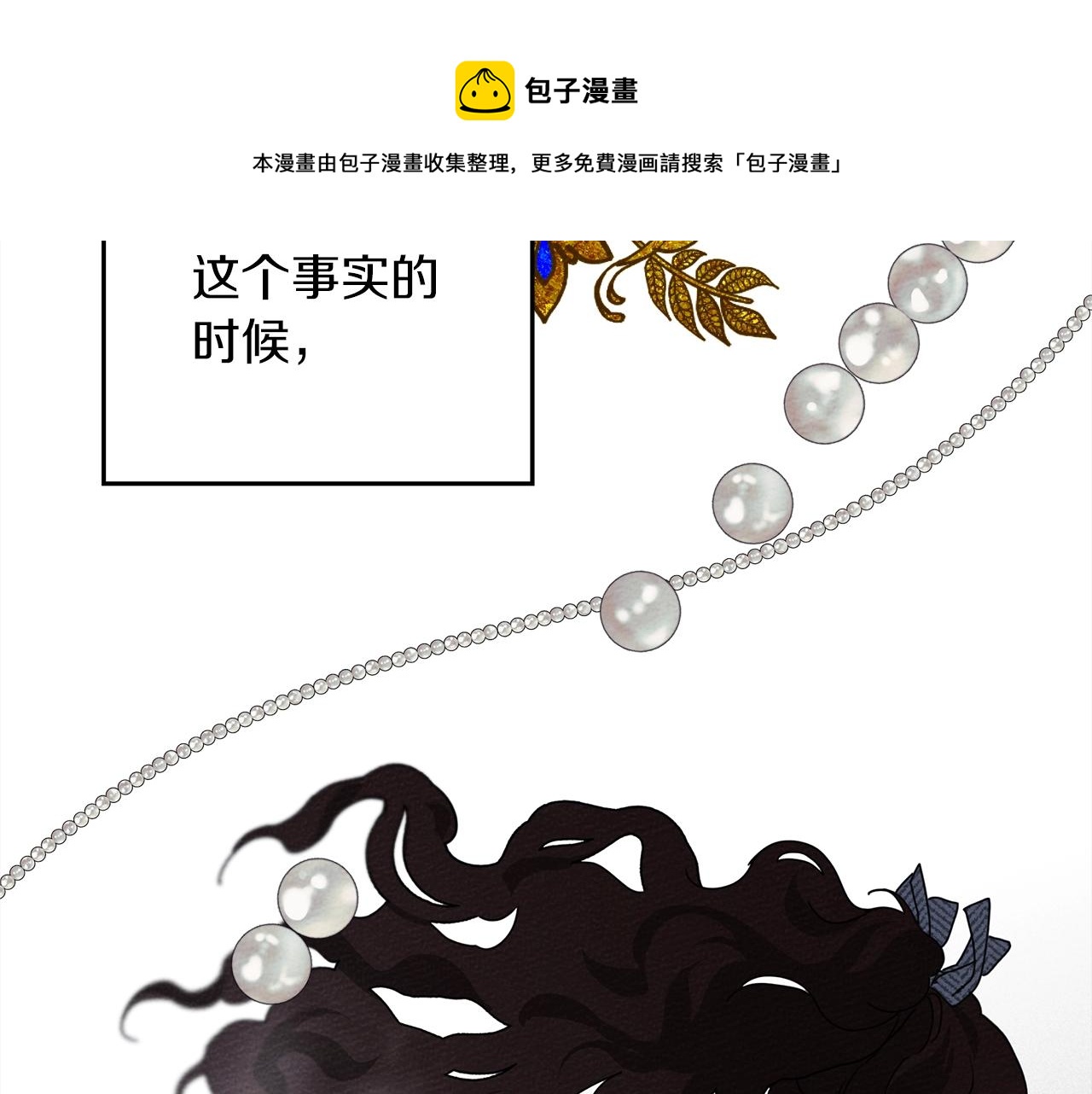 第41话 学习好难184
