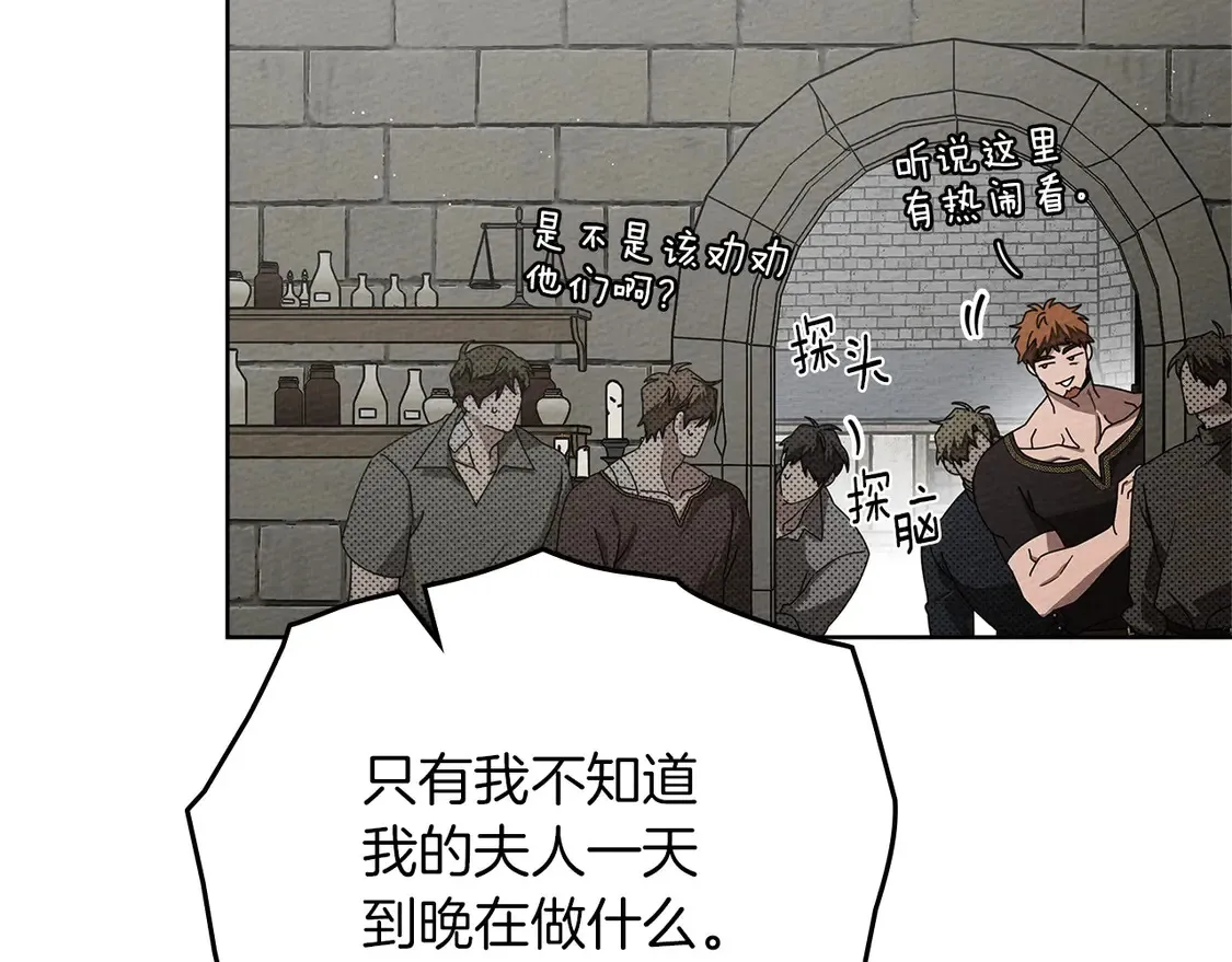 第89话19