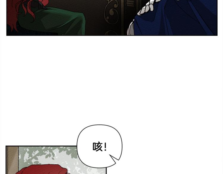 第3话 归途60