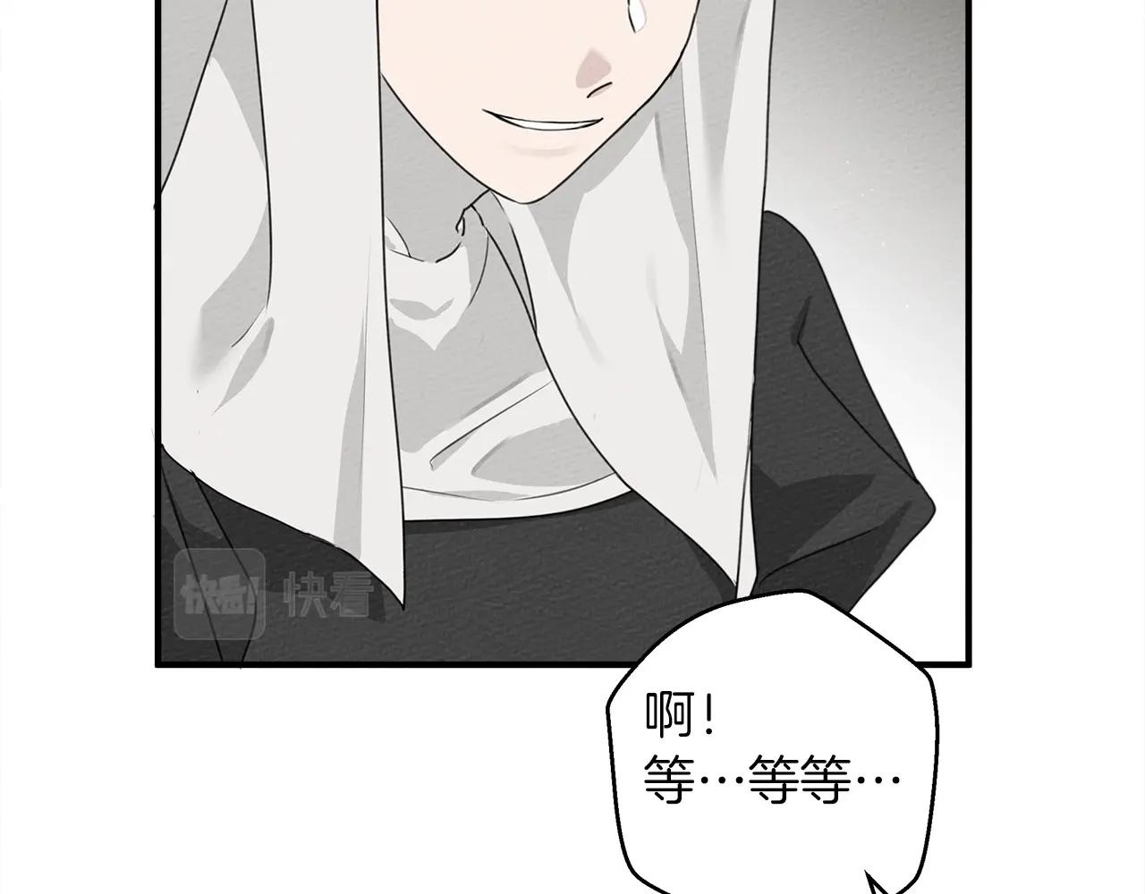 第二季·启·我的宝物63