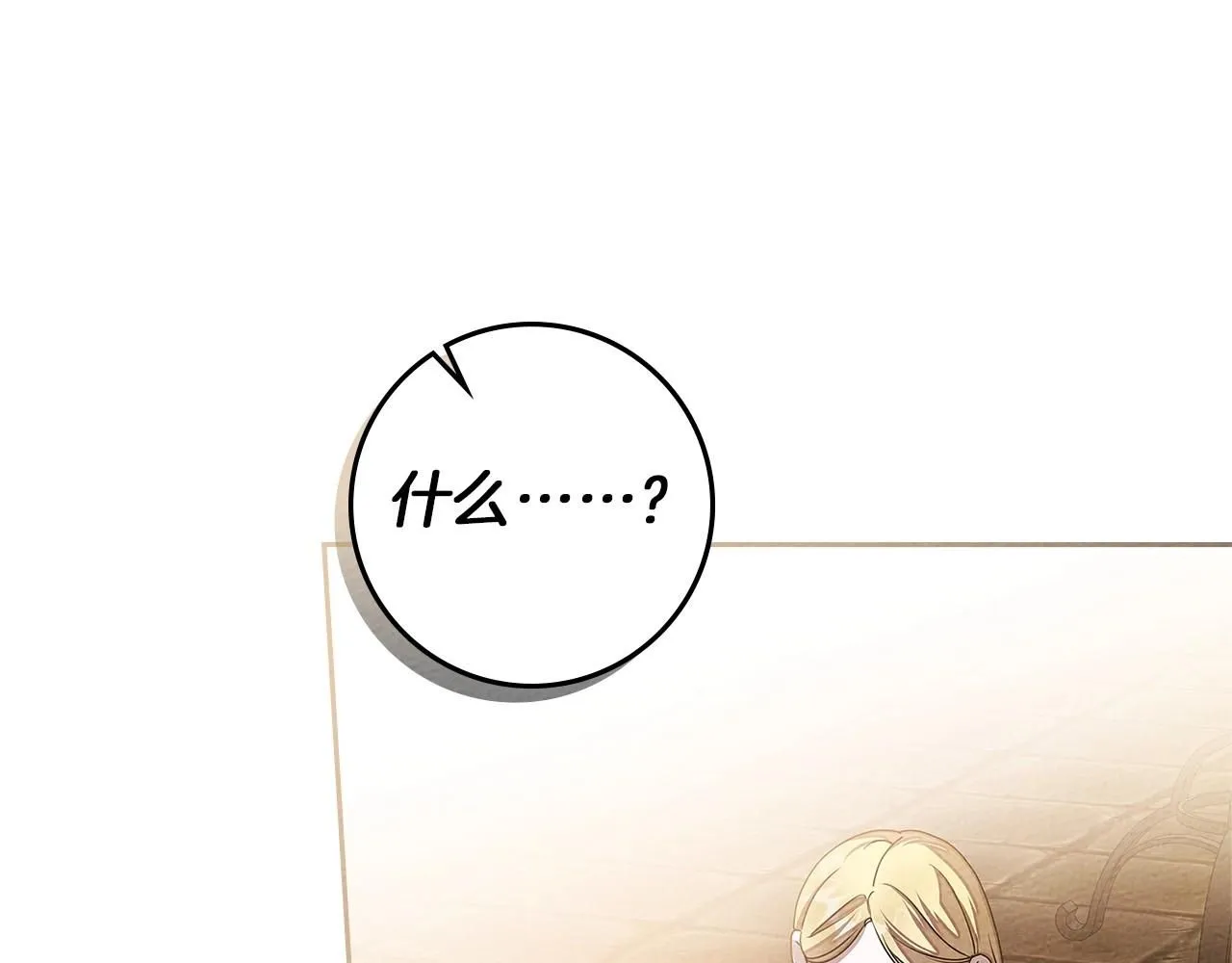 第66话 我忍得有多辛苦…你知道吗？30