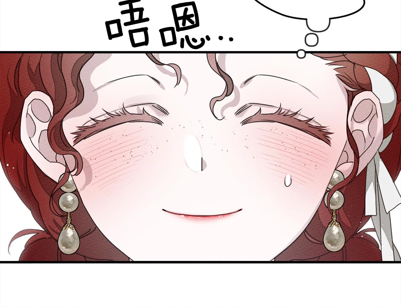 第36话 守护是骑士的义务133