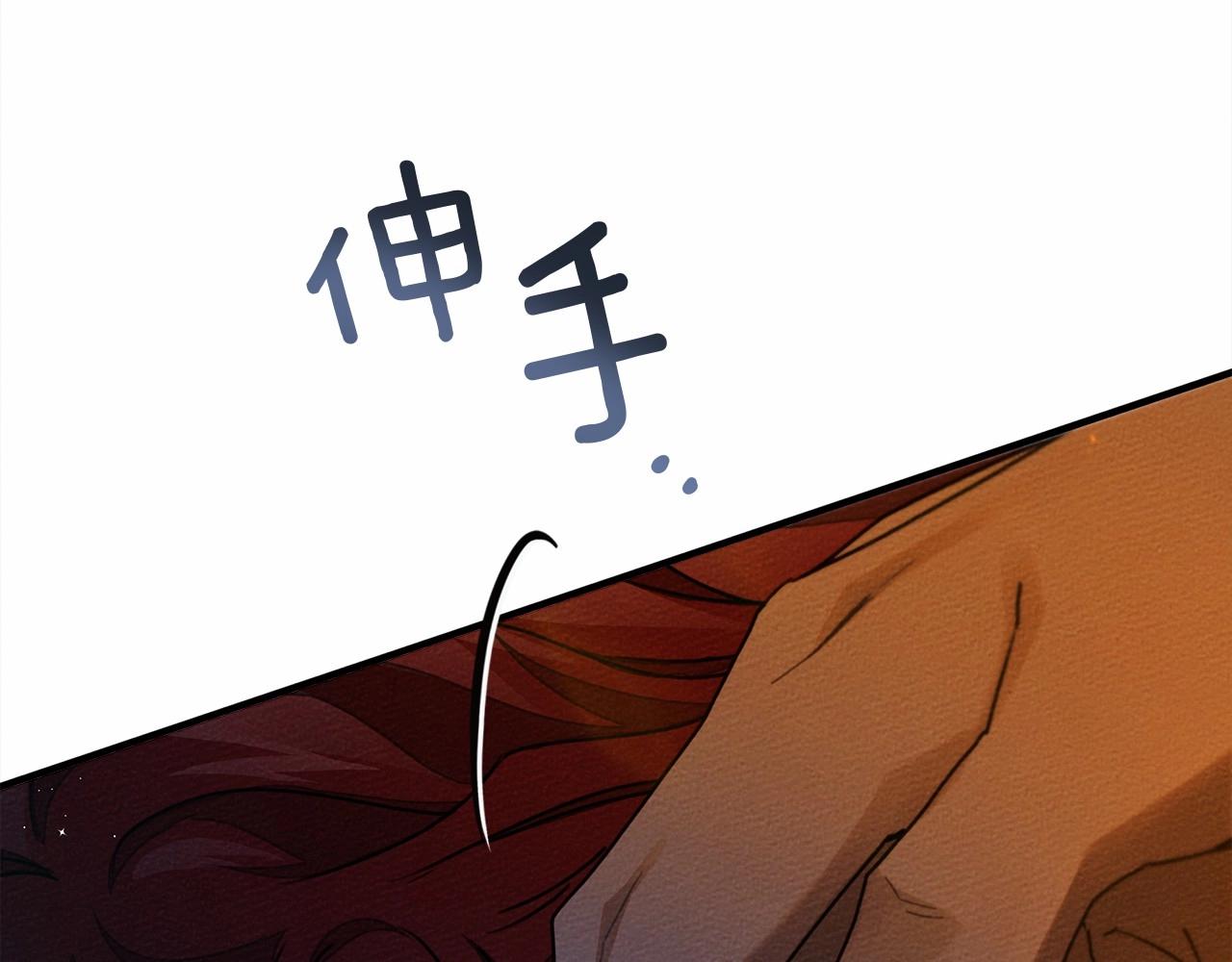 第52话 第一次冲突229