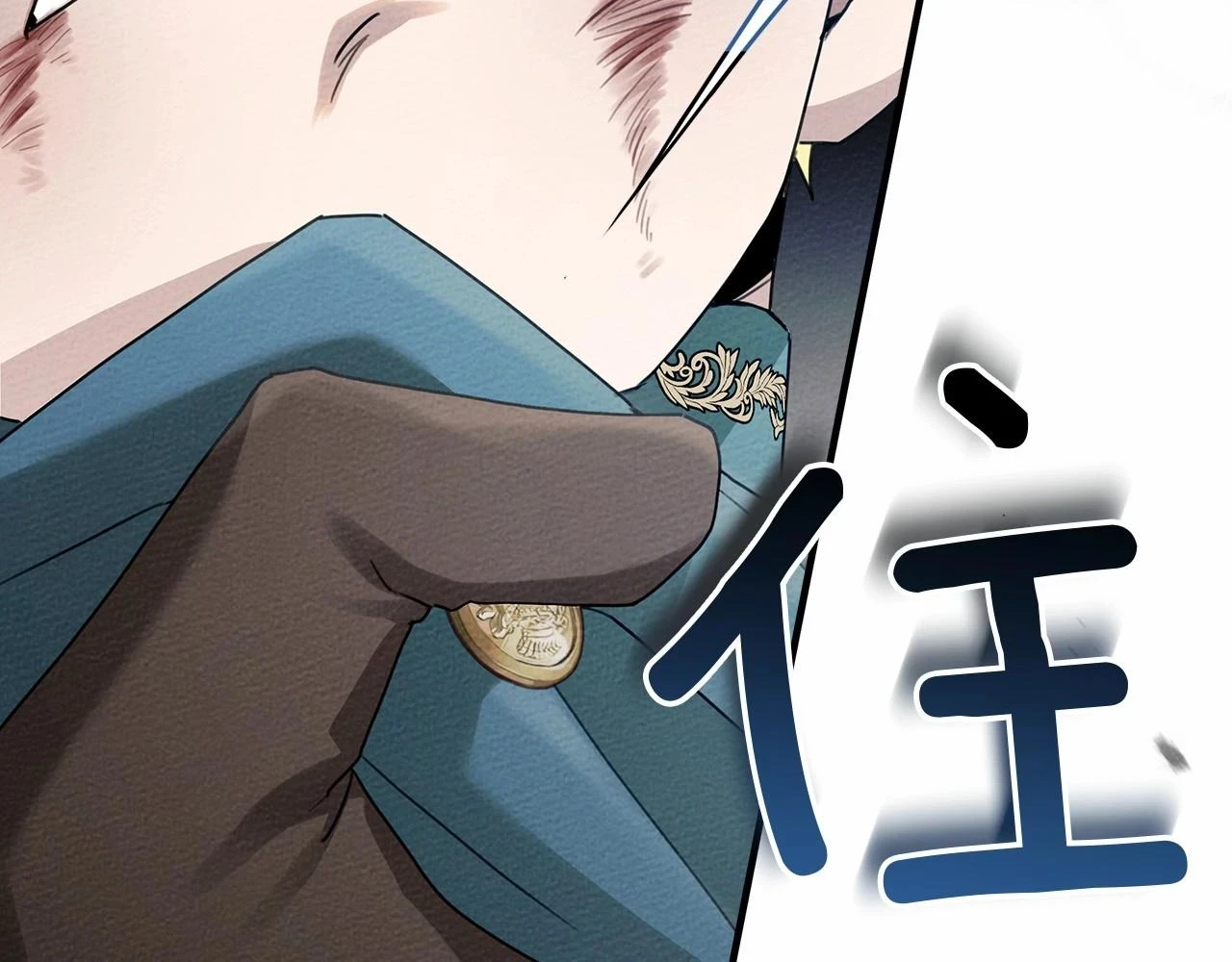 第59话 我最在意的只有你20