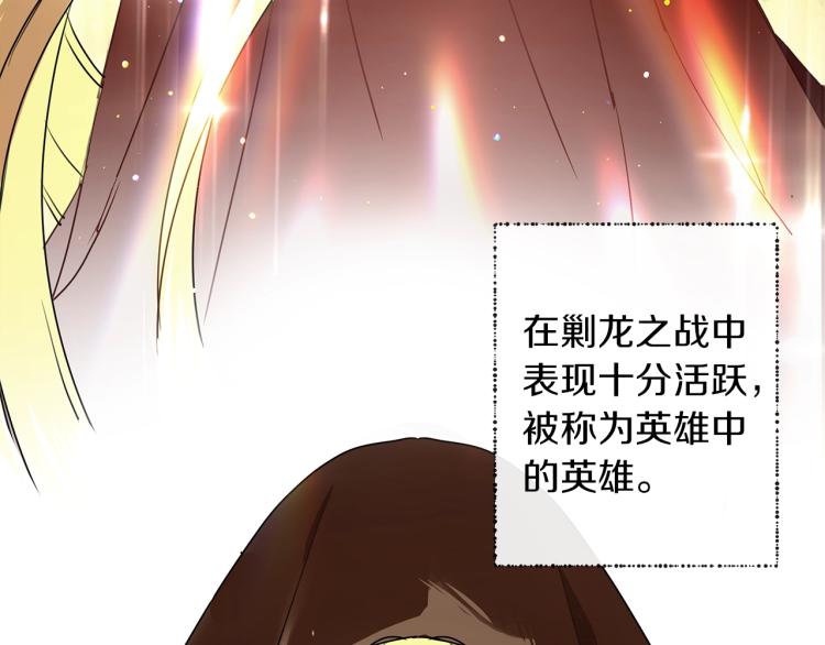 第3话 归途29