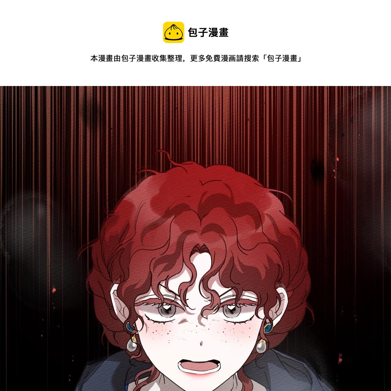 第40话 道歉12
