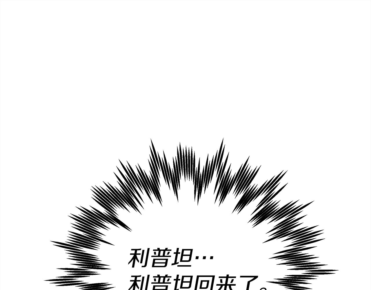 第25话 这是战争62