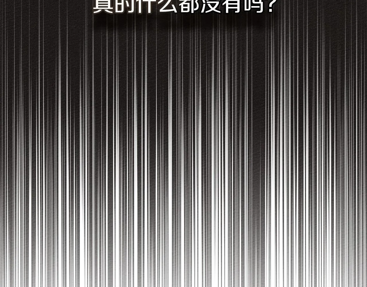 第3季 启 利普坦从来不跟我说这些事88