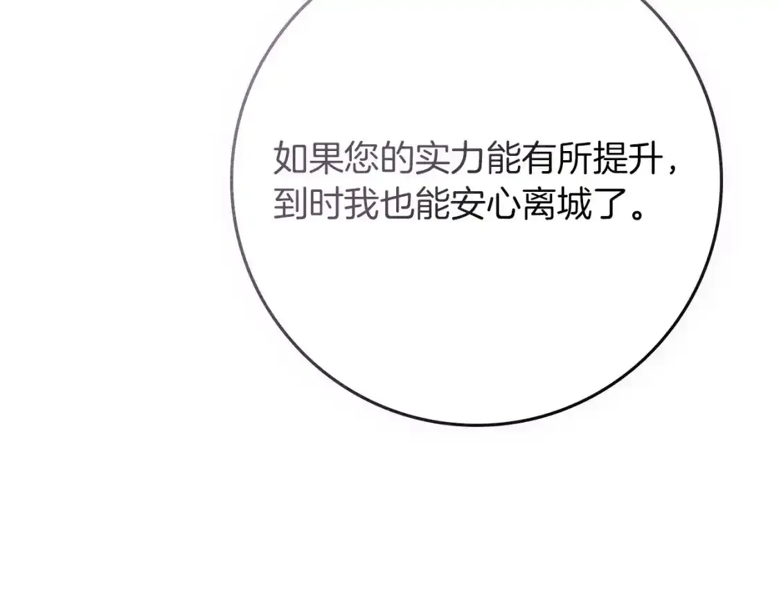 第81话54