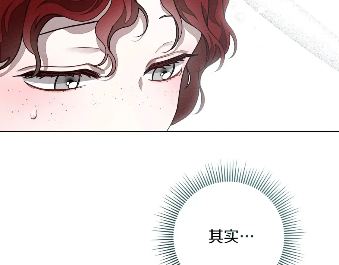 第86话 你最近怎么这么可爱74