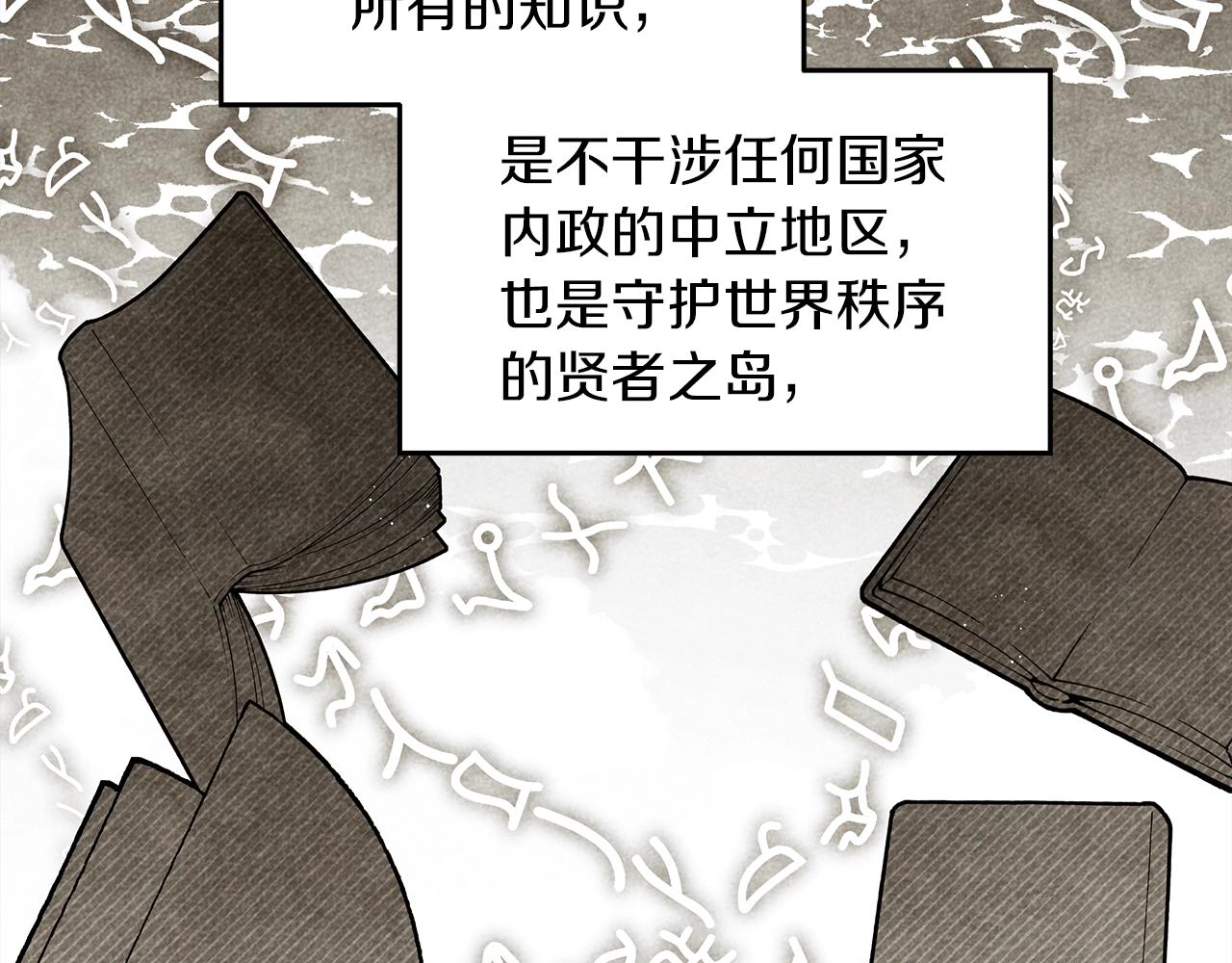 第二季·启·我的宝物109