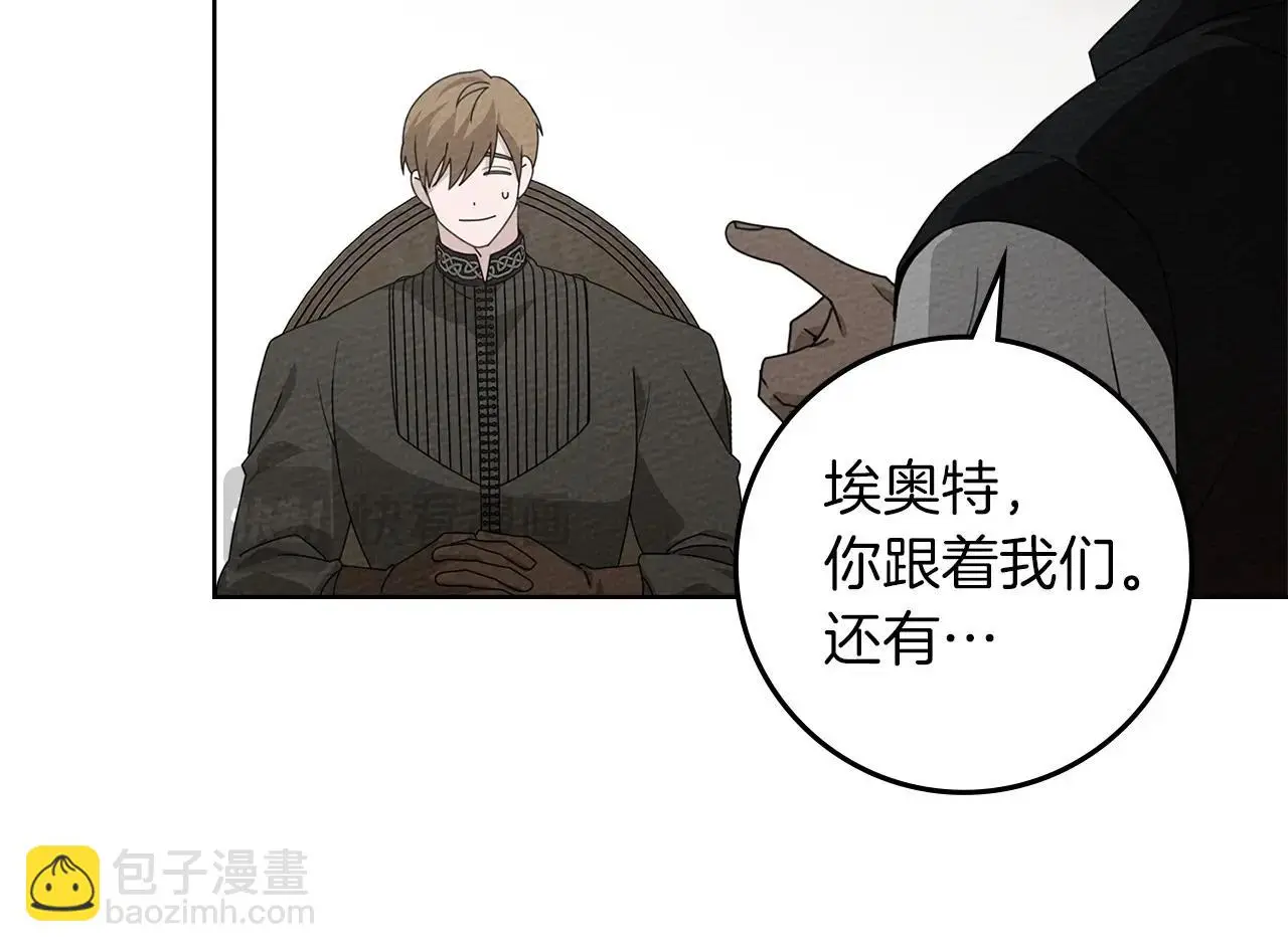 第75话 糙汉娇羞了43