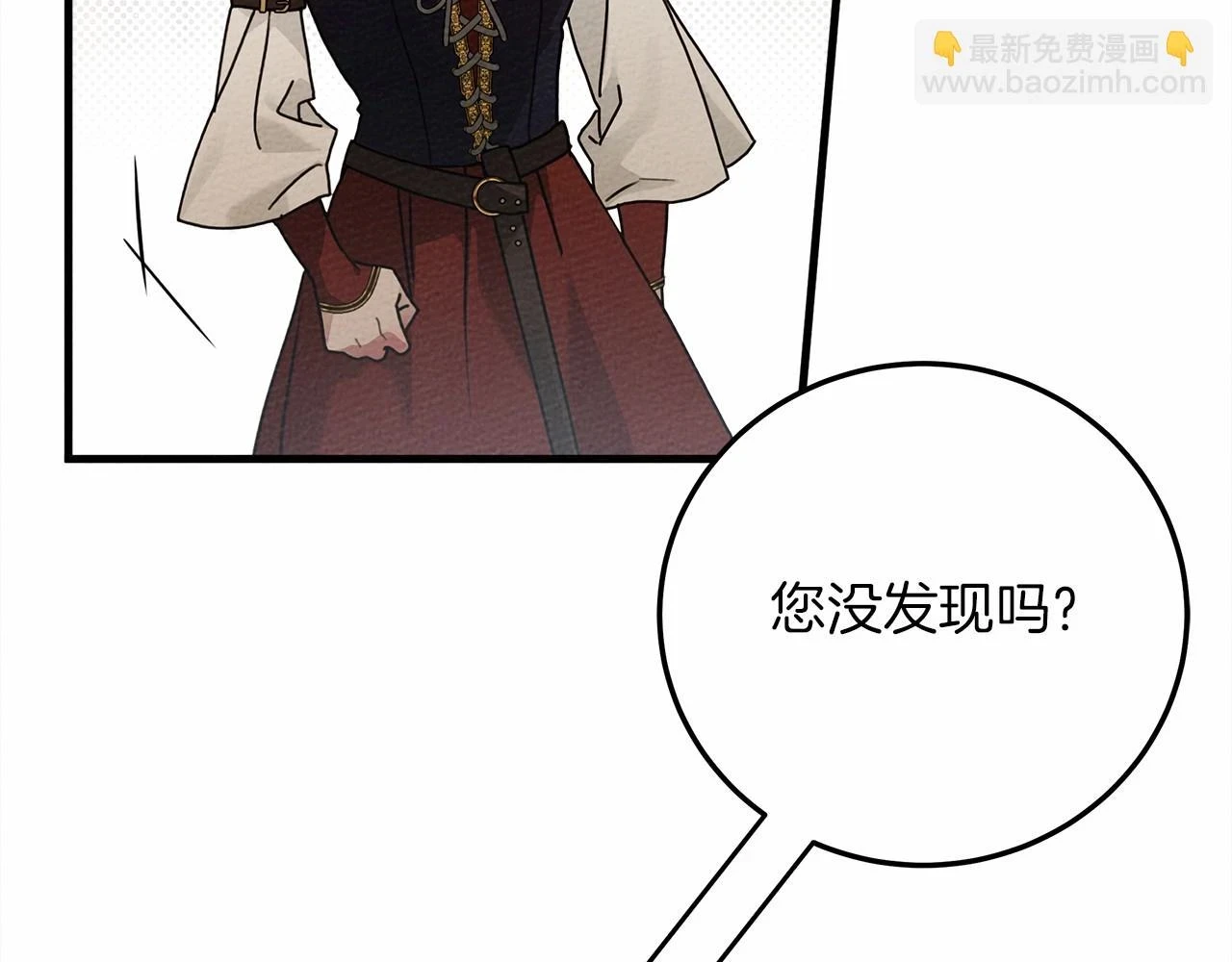 第61话 惊艳众人48