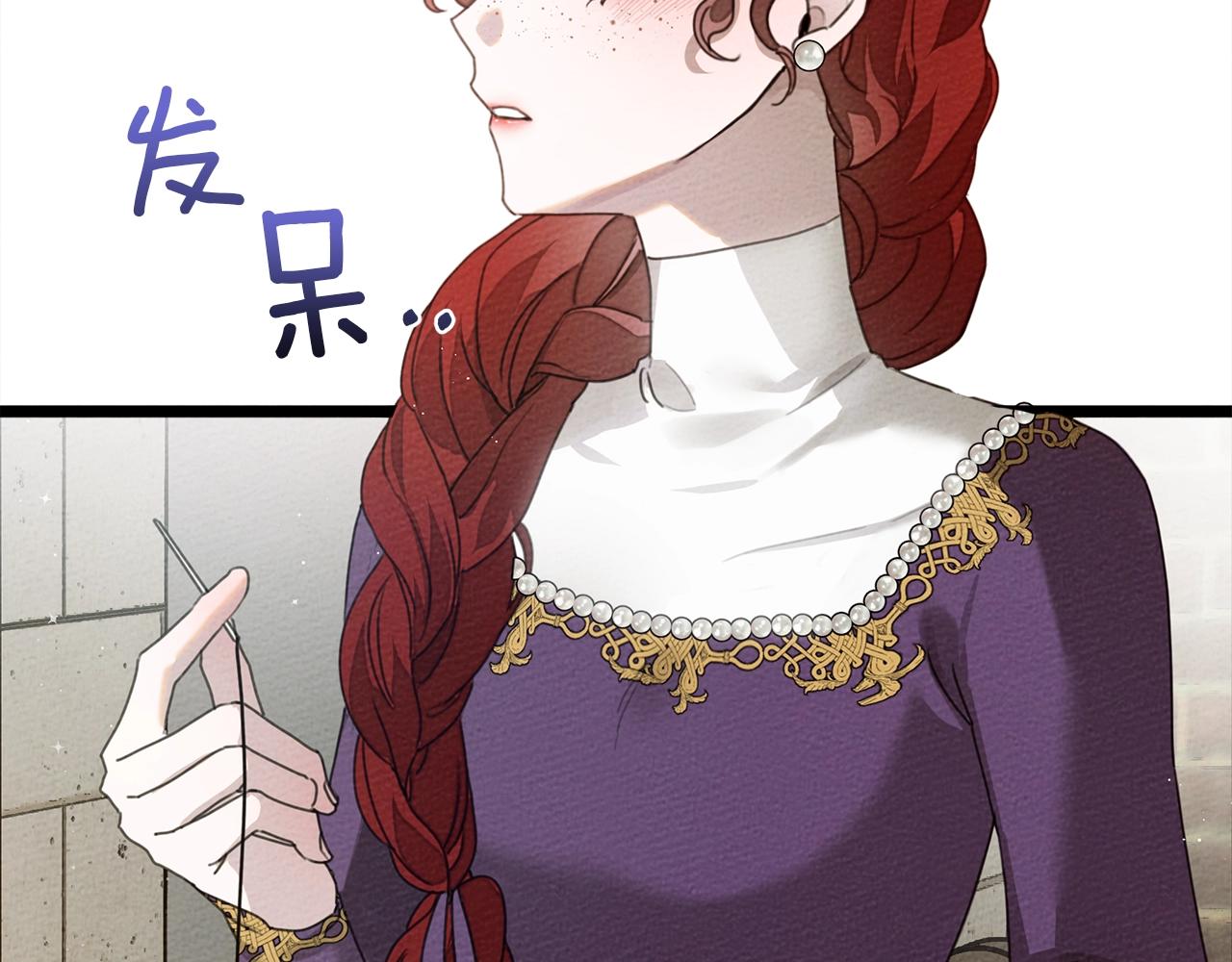 第38话 替他守住这座城15