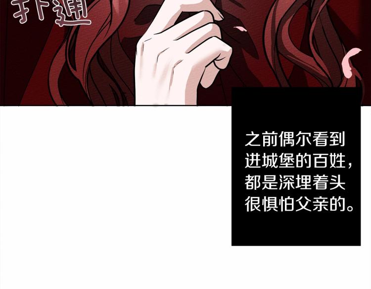 第8话 偶尔也要“‘欺负”一下57