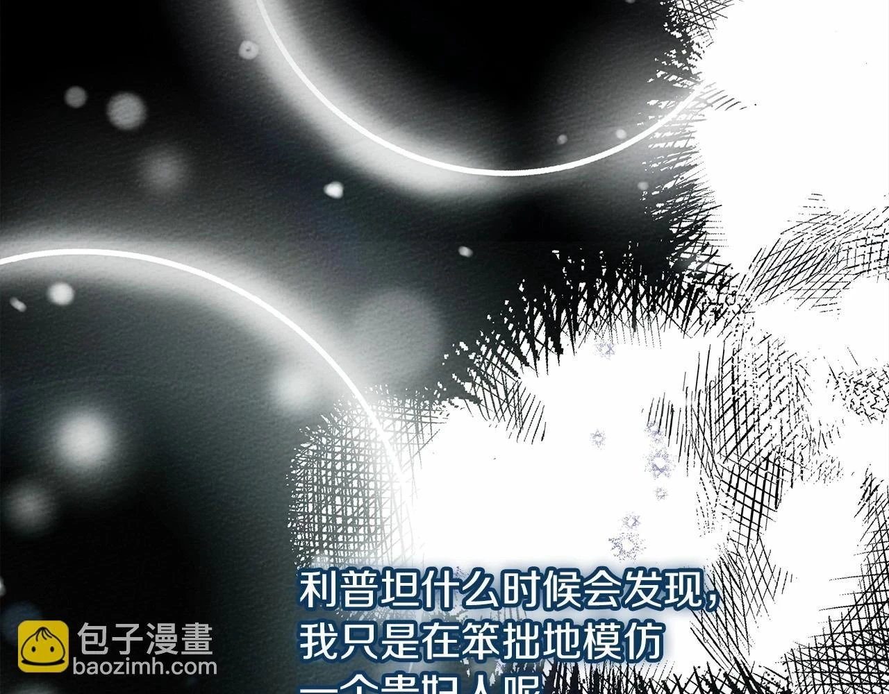 第59话 我最在意的只有你198