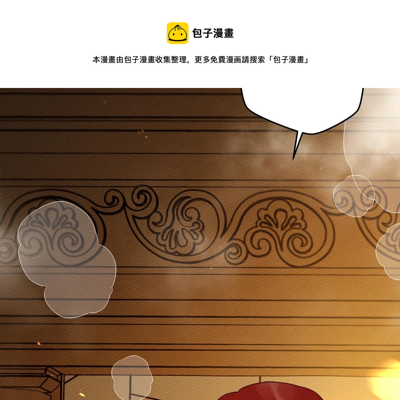 第41话 学习好难32