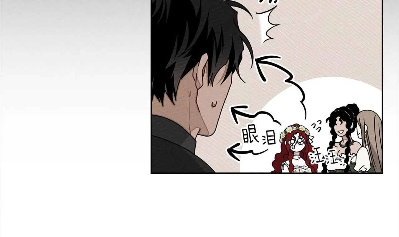 第75话 糙汉娇羞了163