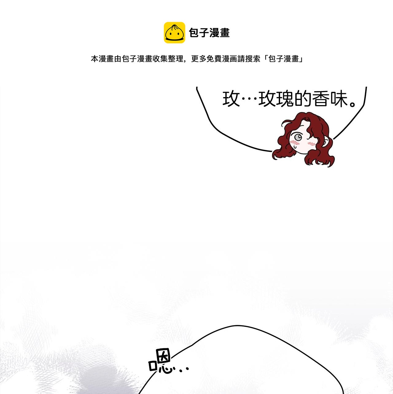 第28话 玫瑰花香皂64