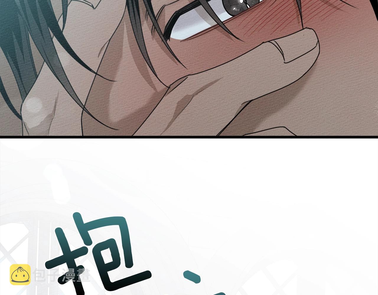 第37话 她主动亲我？！146