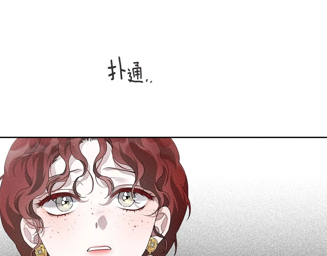第67话 为什么对我这么亲切？104