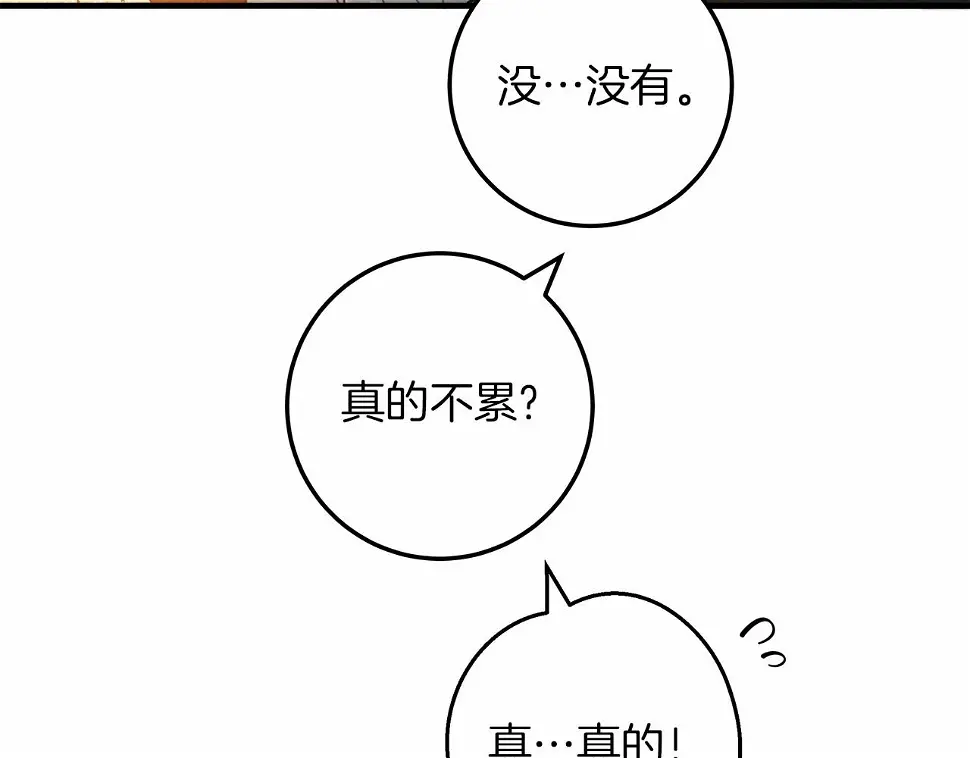 第62话 体贴的男人164