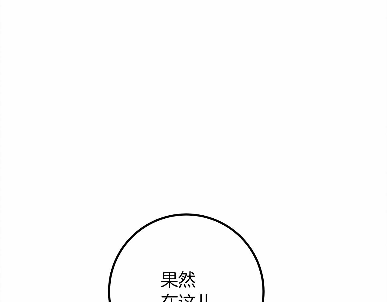 第52话 第一次冲突11