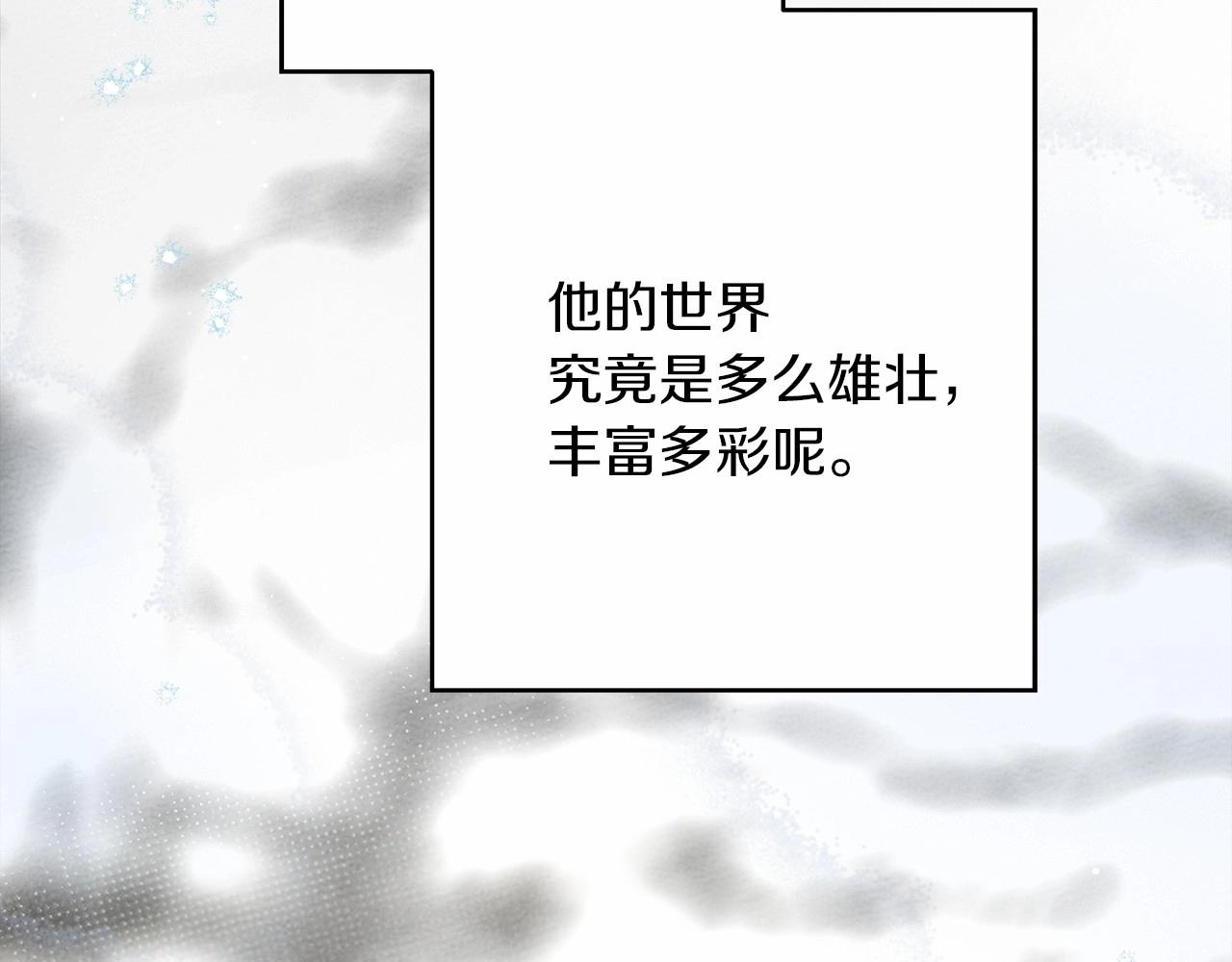 第55话 哄老婆啦131