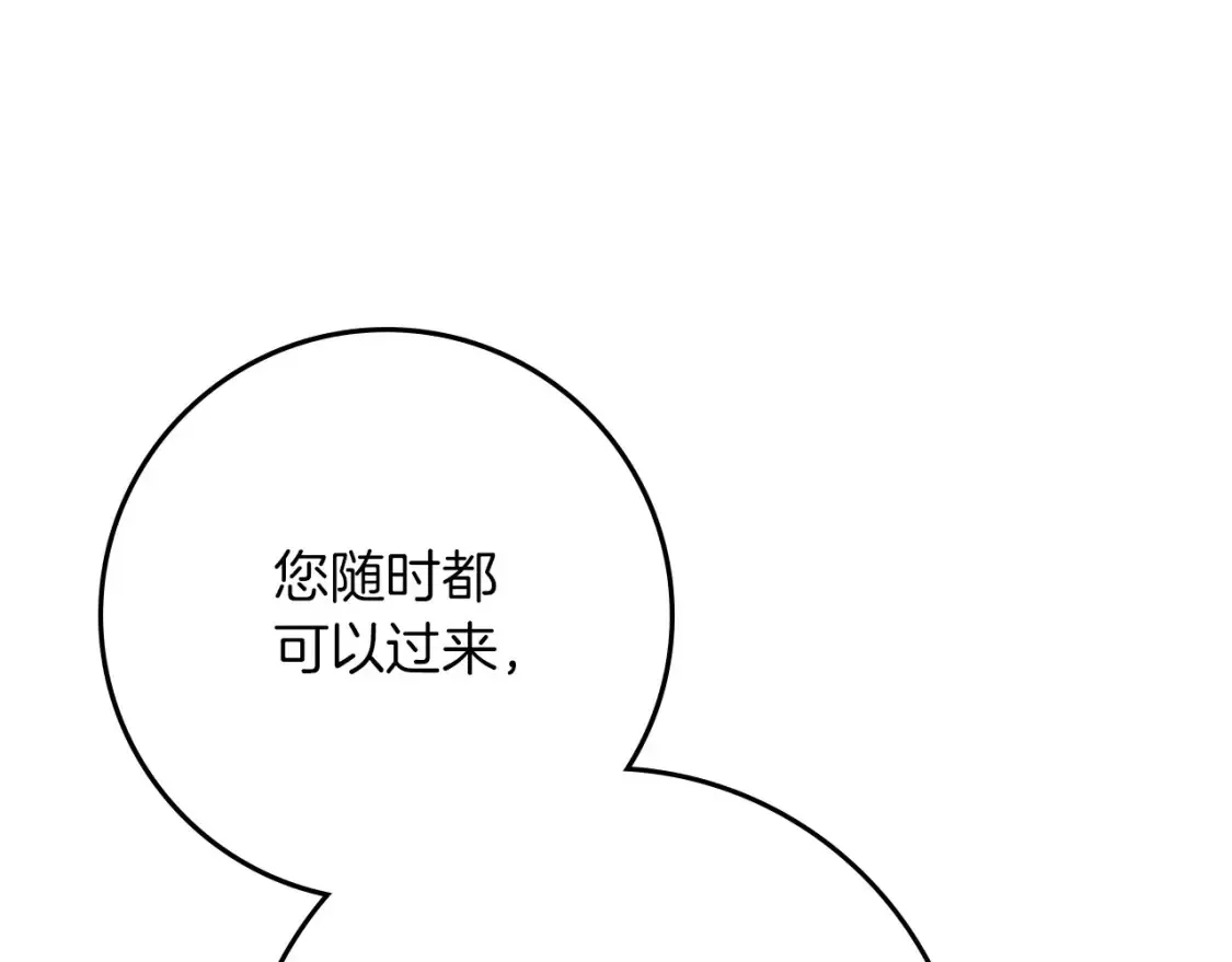 第87话 等待快出生的好消息91