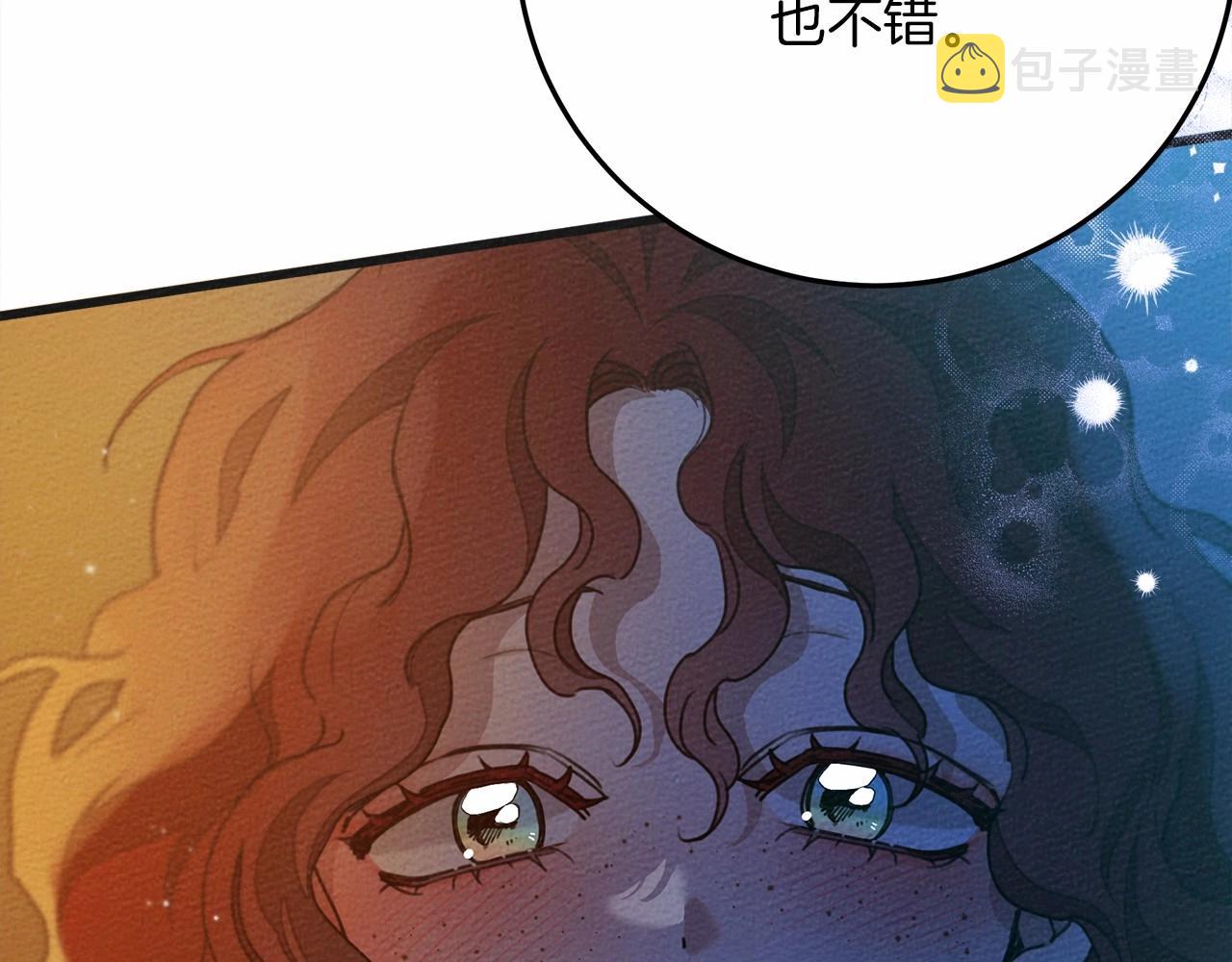 第45话 想吃了你221