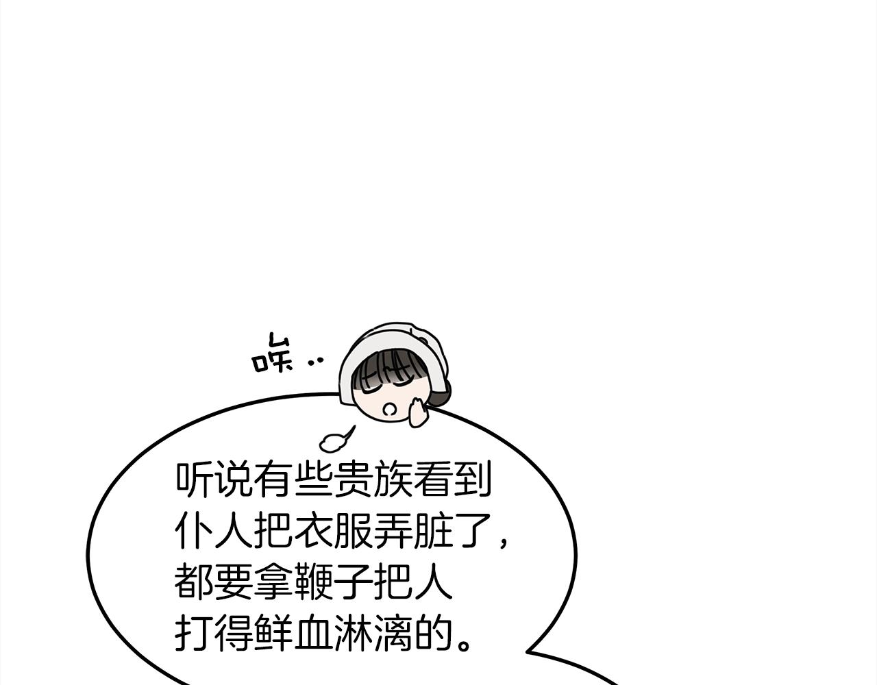 第二季·启·我的宝物17