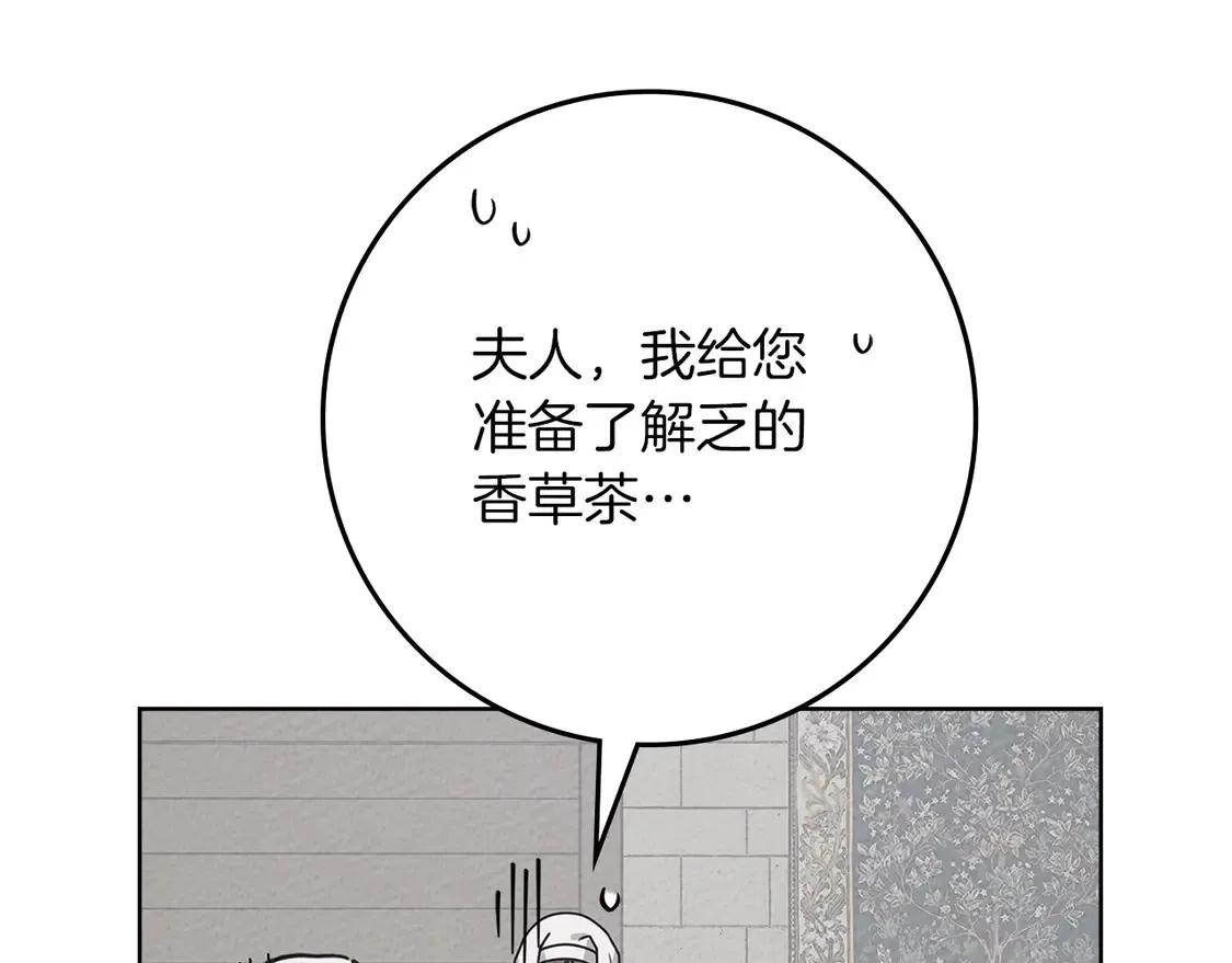 第90话 我想做我自己想做的！170