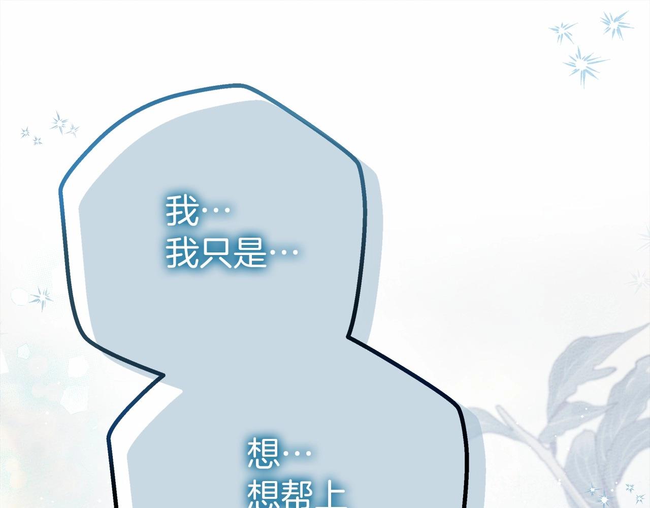 第52话 第一次冲突135