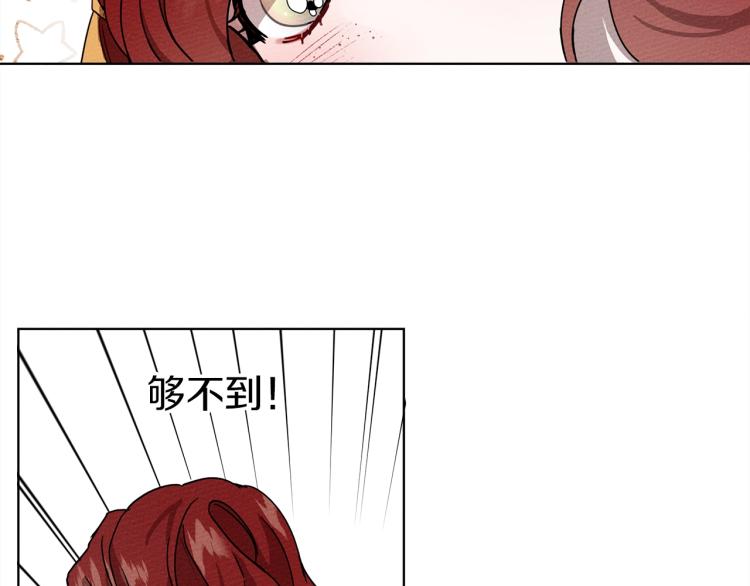 第6话 旁若无人49