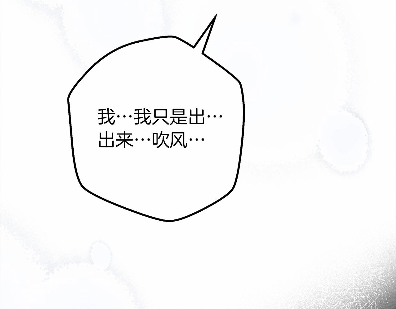 第55话 哄老婆啦7