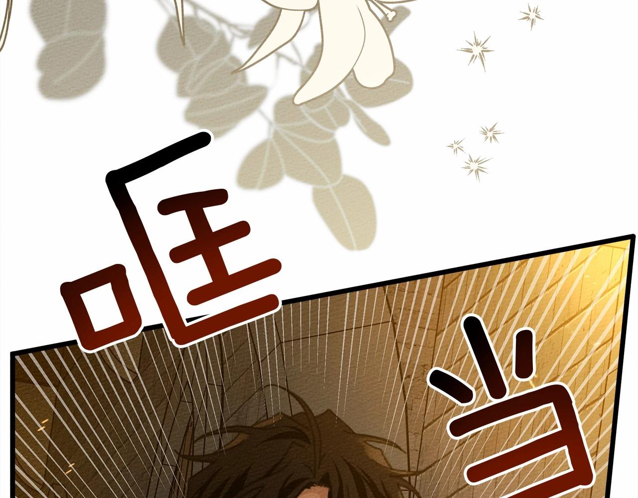 第51话 还真是霸道啊8