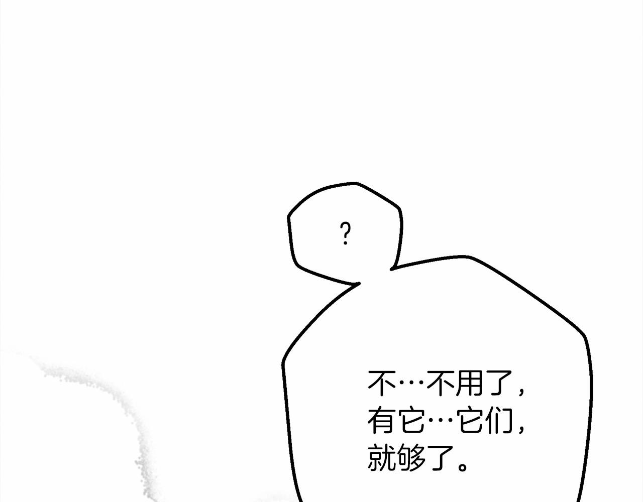 第46话 捡小猫猫119