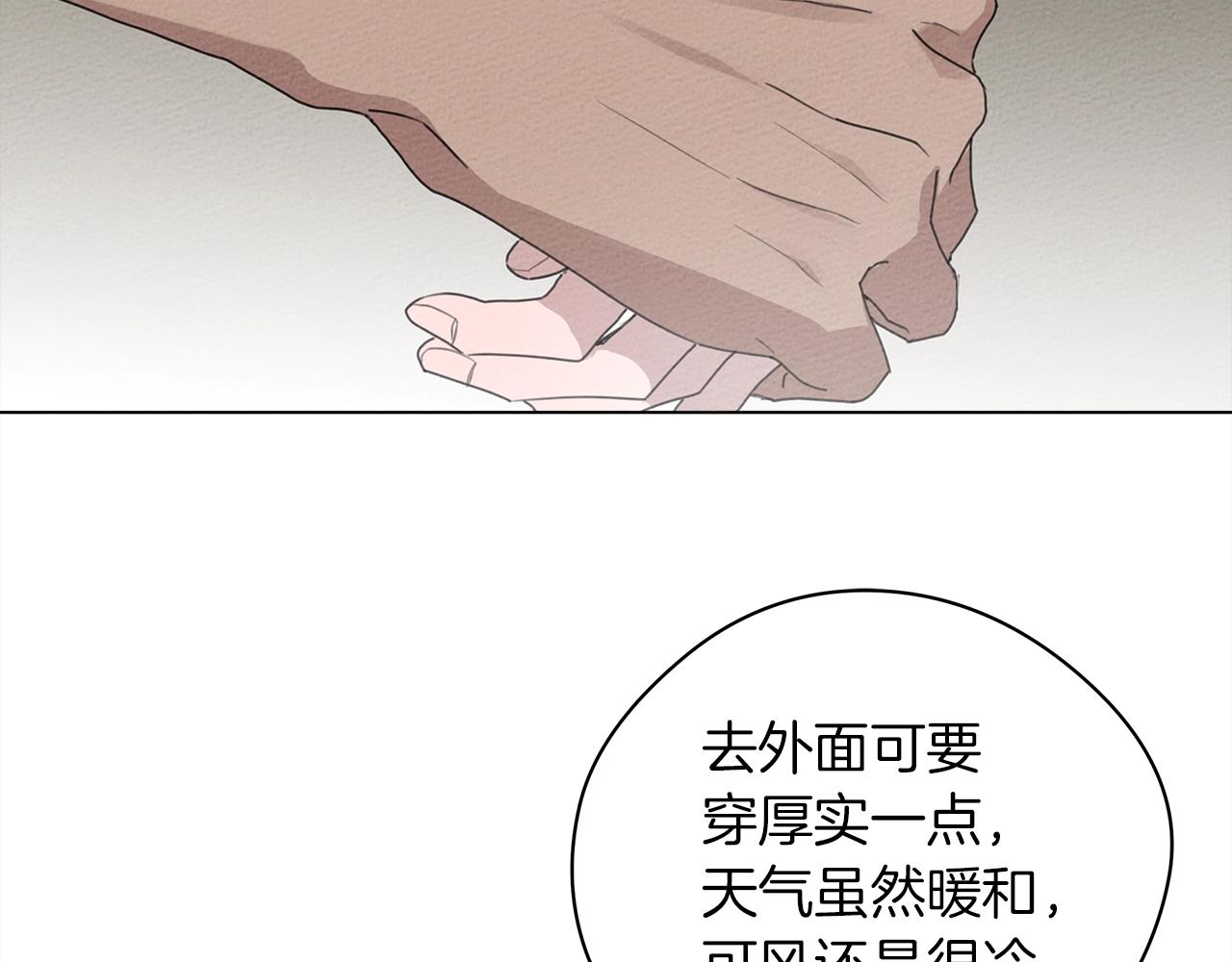 第32话 只有我们俩的郊游52