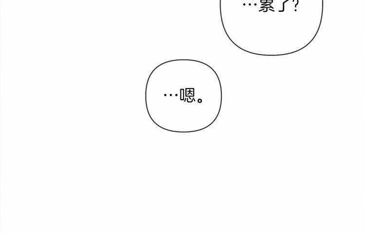 第10话 双标的领主大人171