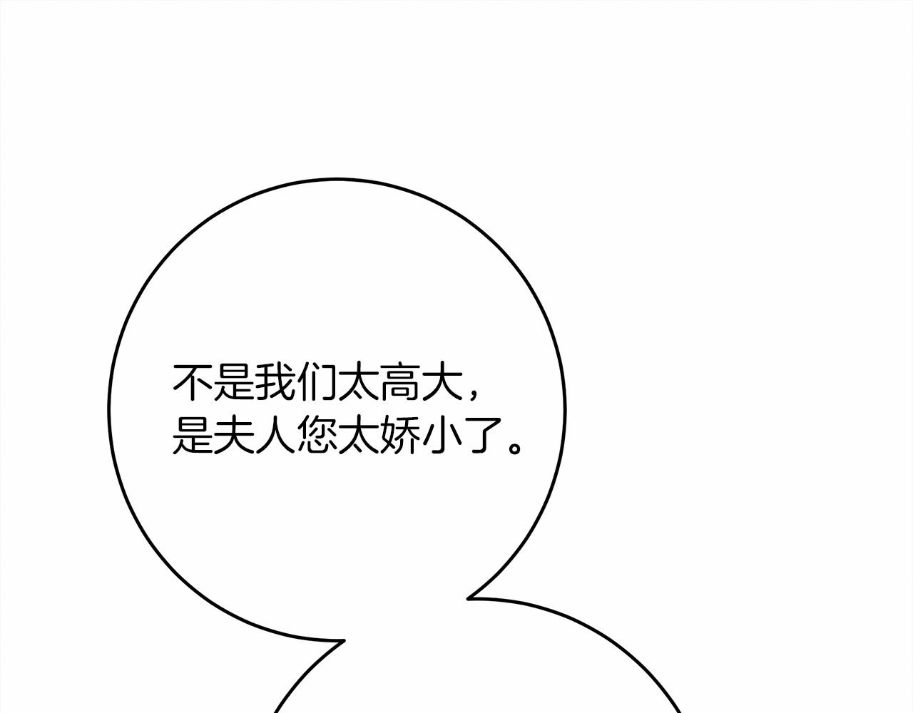 第48话 醉酒后的另一面164