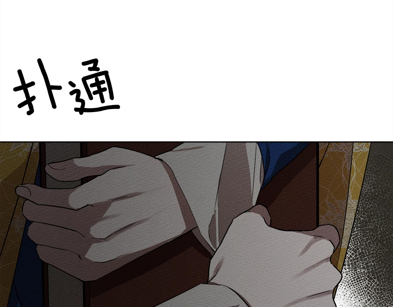 第21话 什么孩子？！45