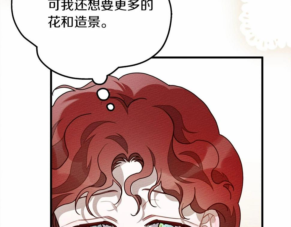第63话 独当一面？187